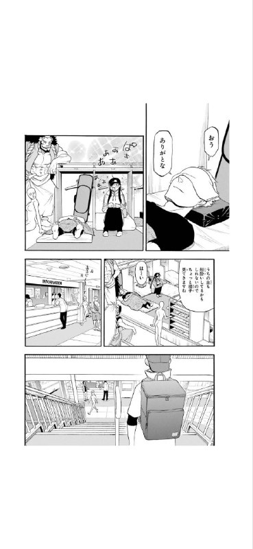 偷跑出来挤在一个船舱里过夜真是特别有氛围（可惜看起来又不能睡个好觉了）asa和yuru在一起的时候真是特别小孩ww这样的时光能持续下去就好了啊……（泪）偷跑出来挤在一个船舱里过夜真是特别有氛围（可惜看起来又不能睡个好觉了）asa和yuru在一起的时候真是特别小孩ww这样的时光能持续下去就好了啊……（泪）