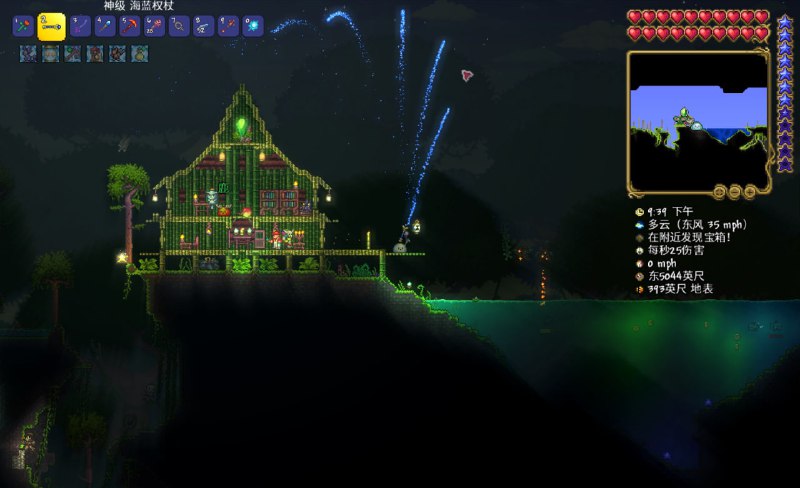 骷髅王~（） #game #泰拉瑞亚骷髅王~（） #game #泰拉瑞亚