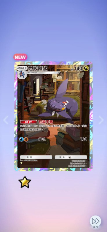 白菜姐表示赞许 #PM #game白菜姐表示赞许 #PM #game