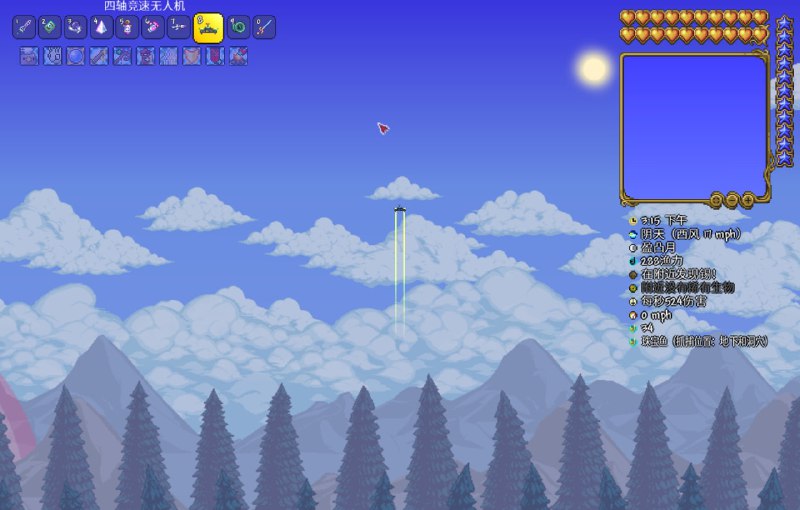 养老（） #game #泰拉瑞亚养老（） #game #泰拉瑞亚