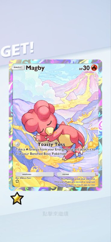 #PTCG#PTCG