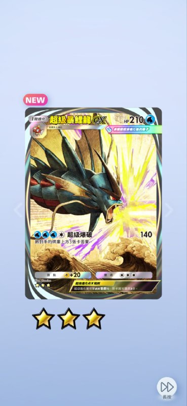 一下子抽中两张全景卡（） #PTCG一下子抽中两张全景卡（） #PTCG