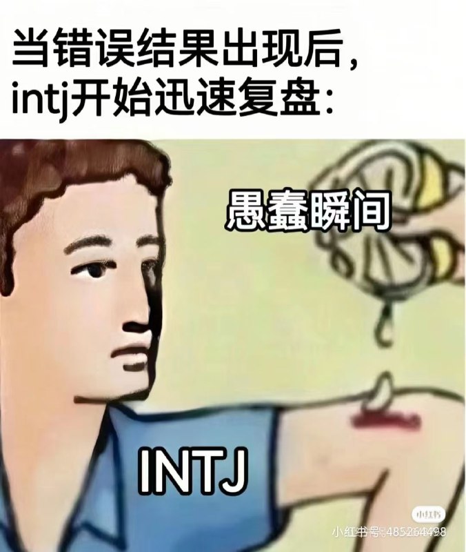 梗图last梗图last