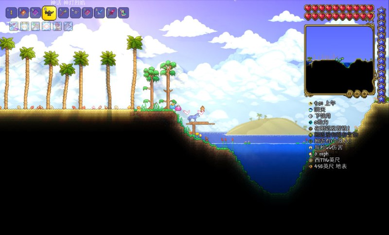 （已经不记得了） #game #泰拉瑞亚（已经不记得了） #game #泰拉瑞亚