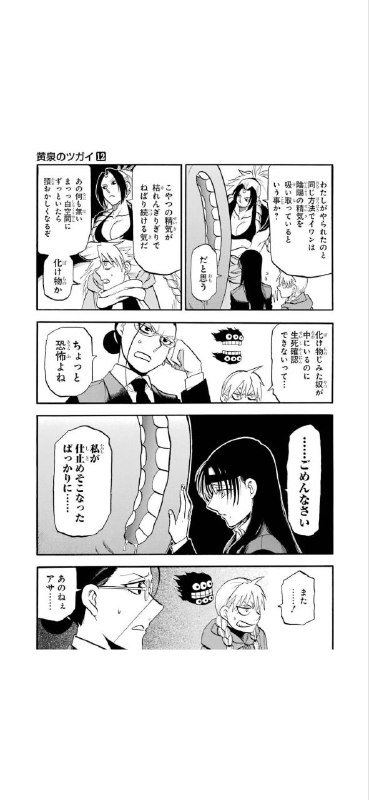 12卷这里……yuru你在对妹妹做什么啊23333asa要给你一巴掌拍断了23333所以什么时候才能抱上23333312卷这里……yuru你在对妹妹做什么啊23333asa要给你一巴掌拍断了23333所以什么时候才能抱上233333
