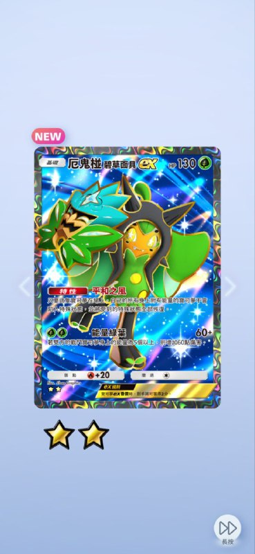 运气还不错 #PTCG运气还不错 #PTCG