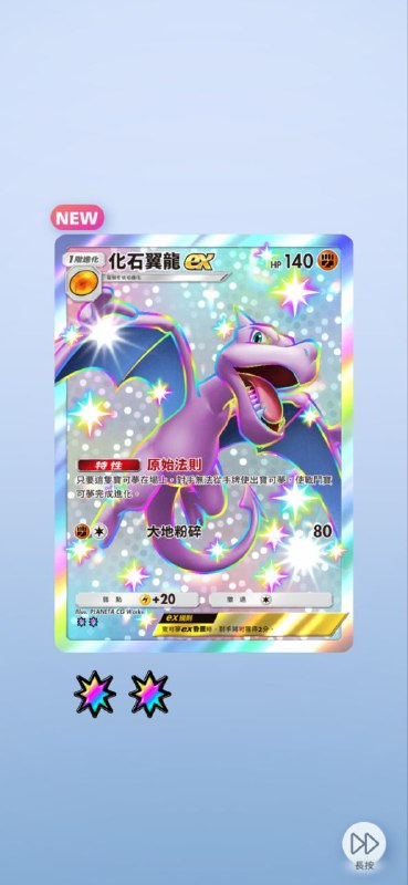 连抽大法好 #PM #game连抽大法好 #PM #game