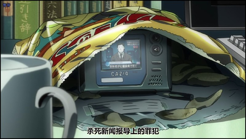 夜神月我承认你是神了（）夜神月我承认你是神了（）