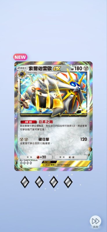 新卡包 #PM #game新卡包 #PM #game