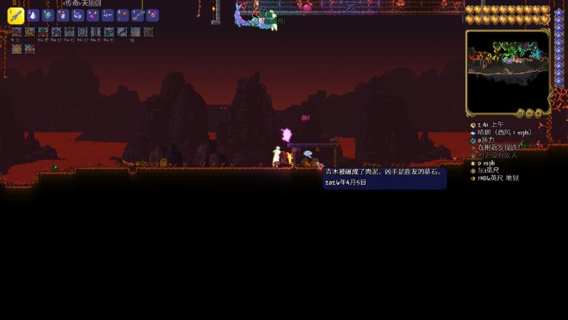 极光继续见光死墓碑杀邪恶祭坛传奇模式通关#泰拉瑞亚极光继续见光死墓碑杀邪恶祭坛传奇模式通关#泰拉瑞亚