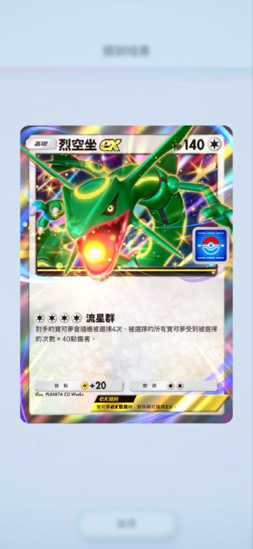 新卡包 #PM #game新卡包 #PM #game