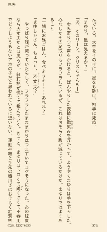 哈哈哈哈因为饭量小被逼入绝境 #SG哈哈哈哈因为饭量小被逼入绝境 #SG