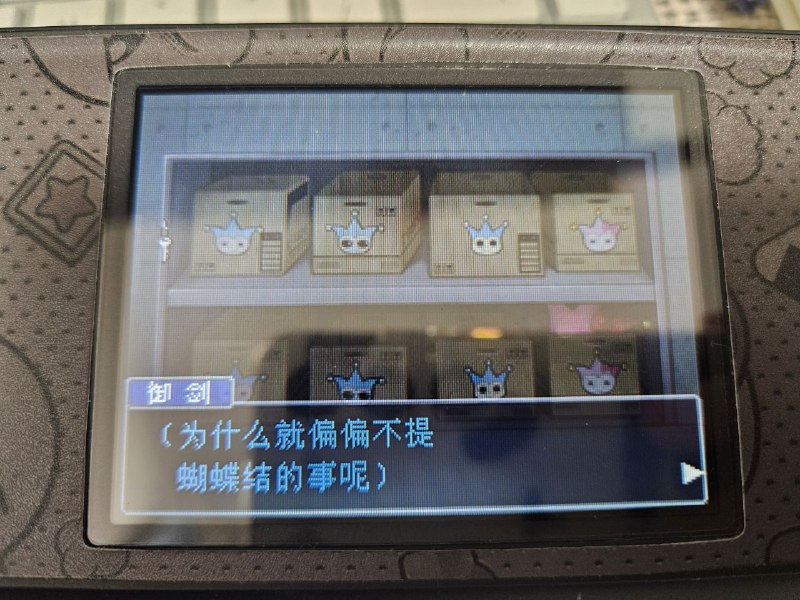 直男的思路我不懂……（x） #逆转直男的思路我不懂……（x） #逆转