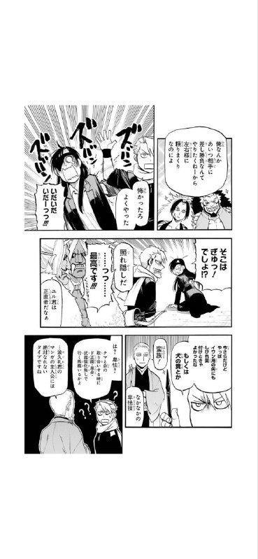 12卷这里……yuru你在对妹妹做什么啊23333asa要给你一巴掌拍断了23333所以什么时候才能抱上23333312卷这里……yuru你在对妹妹做什么啊23333asa要给你一巴掌拍断了23333所以什么时候才能抱上233333