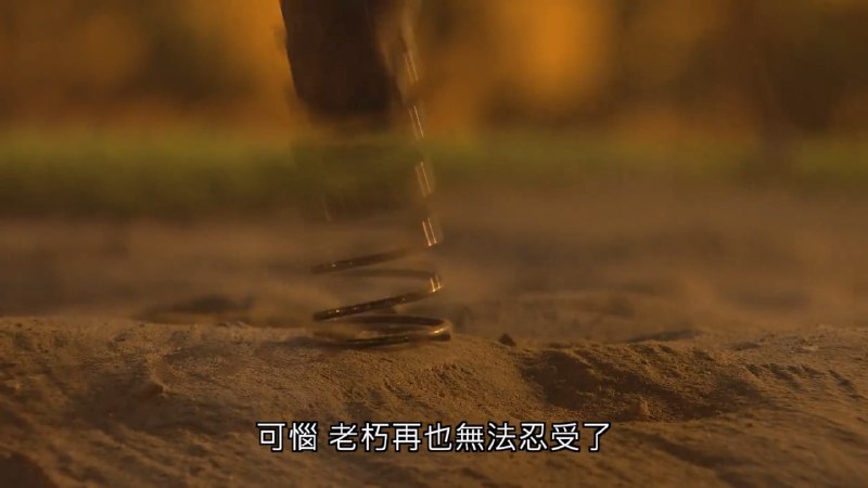 看到第四集这个拐杖底下装弹簧duang的一下弹走和加特林vs robot 真的笑出声了看到第四集这个拐杖底下装弹簧duang的一下弹走和加特林vs robot 真的笑出声了