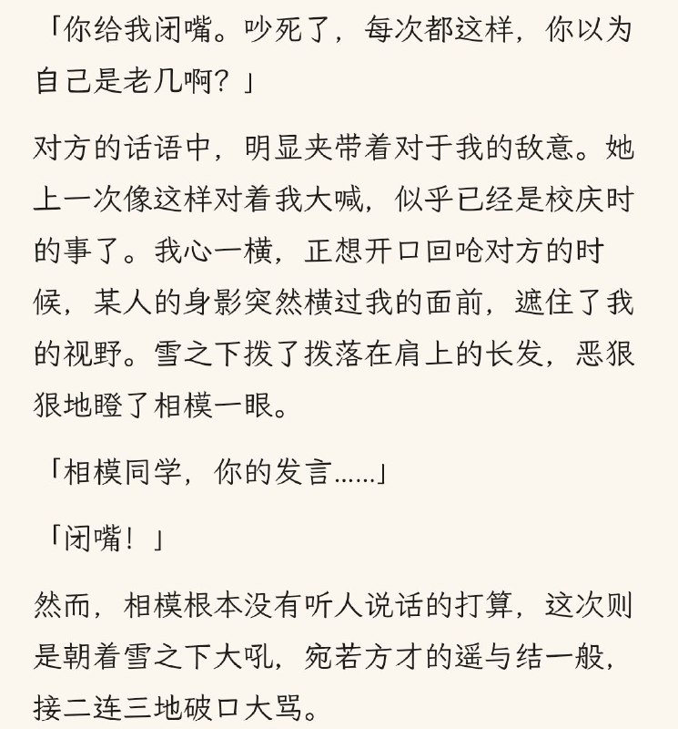 6卷后明显态度不一样了哈哈哈哈哈