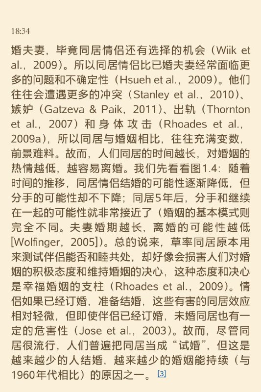 倒是和我想的差不多倒是和我想的差不多