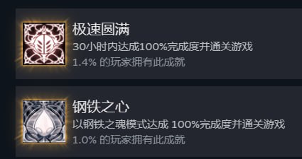 记录一下 #silksong记录一下 #silksong