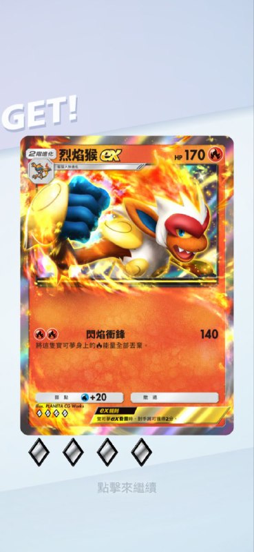 大师兄是粘到的😋 #PM #game大师兄是粘到的😋 #PM #game
