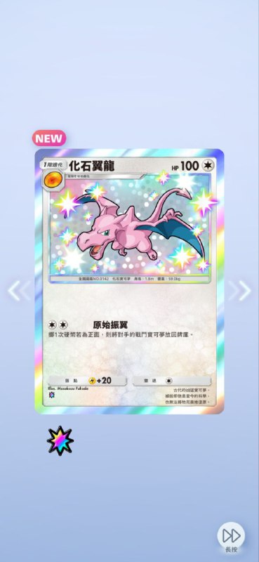 连抽大法好 #PM #game连抽大法好 #PM #game