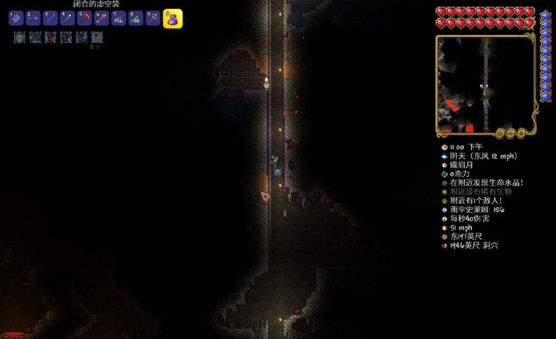 血肉墙~（） #game #泰拉瑞亚血肉墙~（） #game #泰拉瑞亚