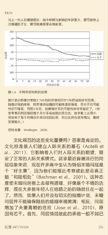 倒是和我想的差不多倒是和我想的差不多