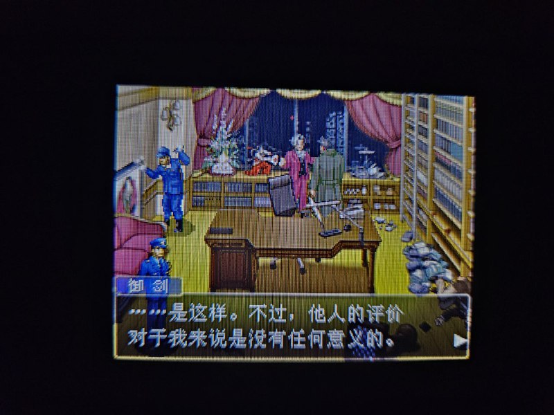 别说，这些彩蛋还挺用心 #逆转别说，这些彩蛋还挺用心 #逆转