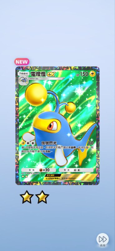 #PTCG#PTCG