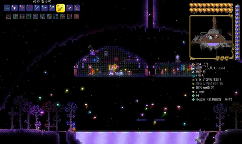 ~月战 #game #泰拉瑞亚~月战 #game #泰拉瑞亚