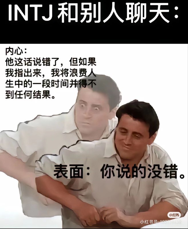 梗图last梗图last