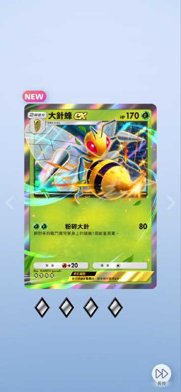 好卡太多了吧 #PM #game好卡太多了吧 #PM #game