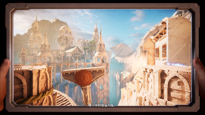 第8章 其三 #双影奇境 #game第8章 其三 #双影奇境 #game