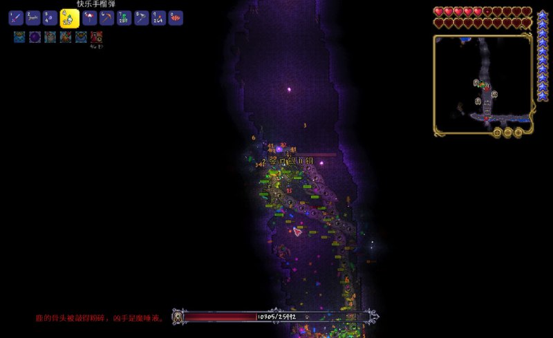 史莱姆王~蜂后（大概） #game #泰拉瑞亚史莱姆王~蜂后（大概） #game #泰拉瑞亚