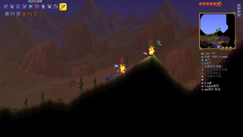 神秘外星球黑社会二人组开 心 石 头墓地蹦迪吸血鬼见光死 #泰拉瑞亚神秘外星球黑社会二人组开 心 石 头墓地蹦迪吸血鬼见光死 #泰拉瑞亚