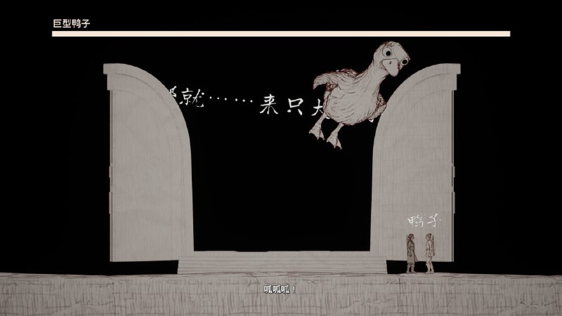 第4章  #双影奇境 #game营造出了满不在乎被枪指着的效果）））这个支线也很有意思第4章  #双影奇境 #game营造出了满不在乎被枪指着的效果）））这个支线也很有意思