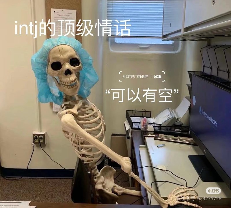 梗图time，要不要这么真实（x梗图time，要不要这么真实（x