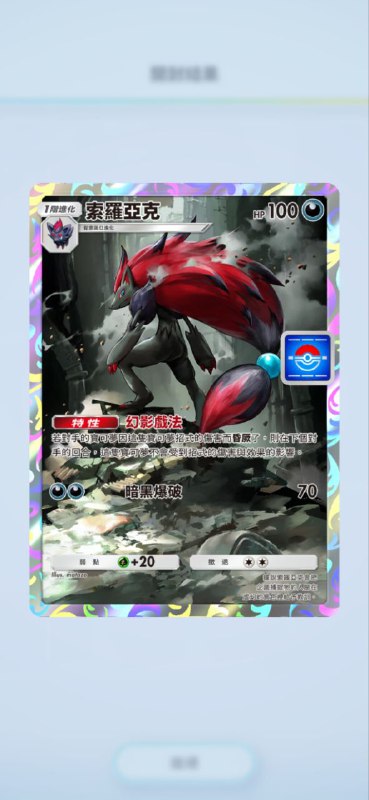 #PTCG#PTCG