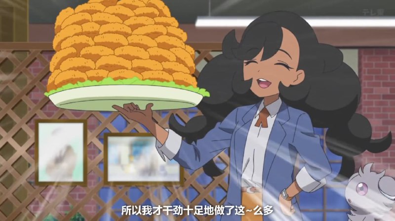 这个版本的玛琪艾尔好耶 #pm这个版本的玛琪艾尔好耶 #pm