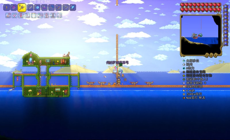 （已经不记得了） #game #泰拉瑞亚（已经不记得了） #game #泰拉瑞亚