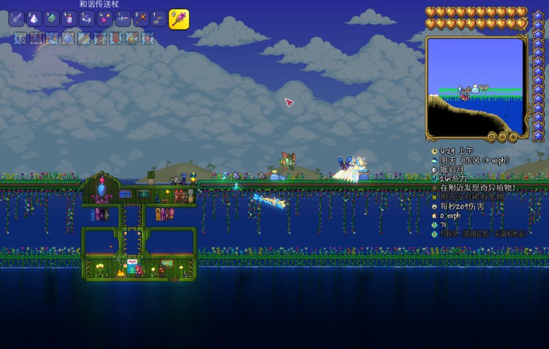 退休养老活动之一 #泰拉瑞亚退休养老活动之一 #泰拉瑞亚