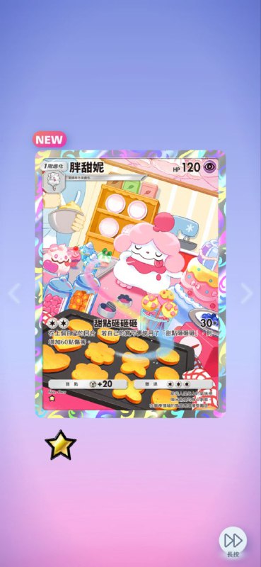 #PTCG#PTCG