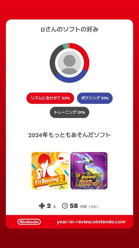 ns不吃灰全靠运动游戏…… #game #24年度总结