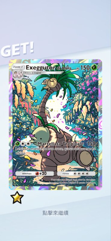 #PTCG#PTCG