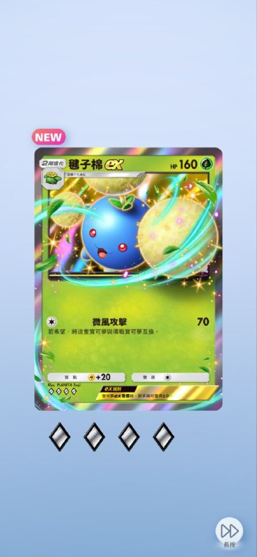 #PTCG#PTCG