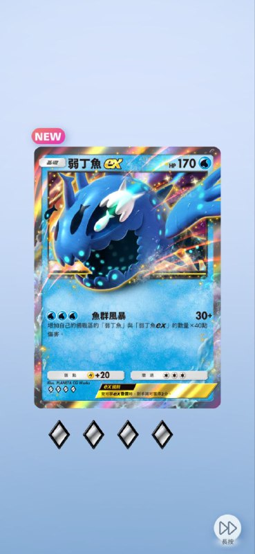 新卡包 #PM #game新卡包 #PM #game