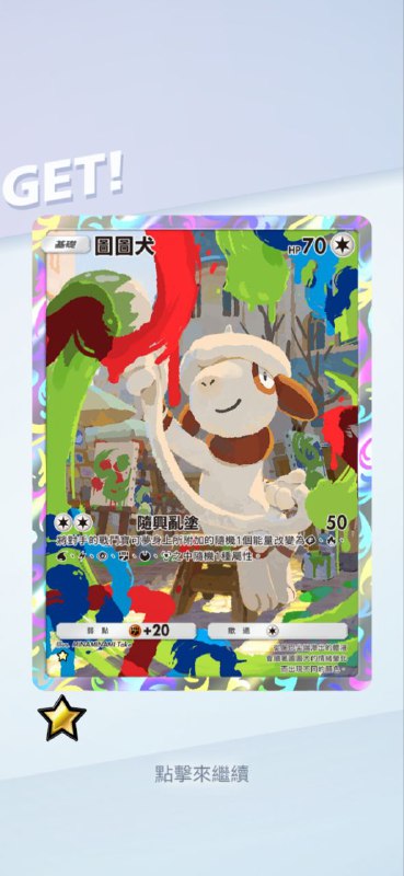 #PM #game#PM #game