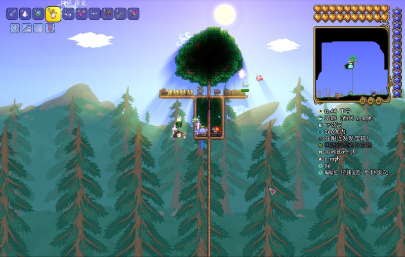 异世界大冒险完结篇（） #泰拉瑞亚异世界大冒险完结篇（） #泰拉瑞亚