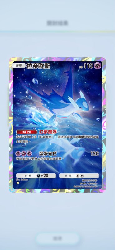#PTCG#PTCG