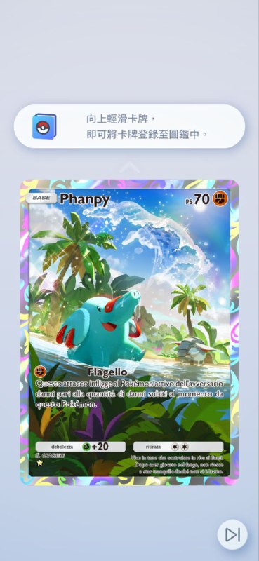 #PTCG#PTCG
