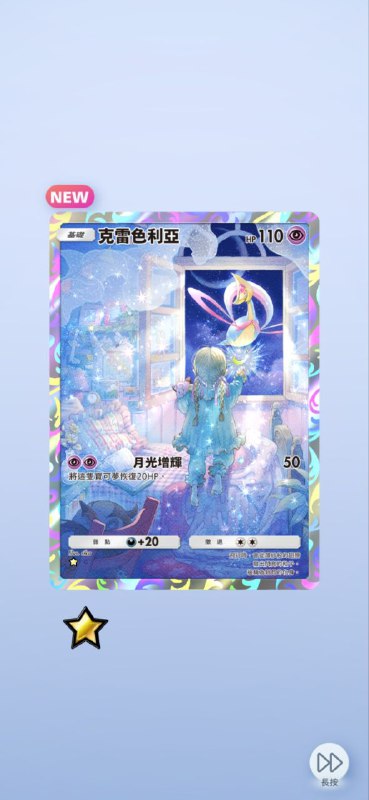 猛猛开了二十多包 #PM #game猛猛开了二十多包 #PM #game